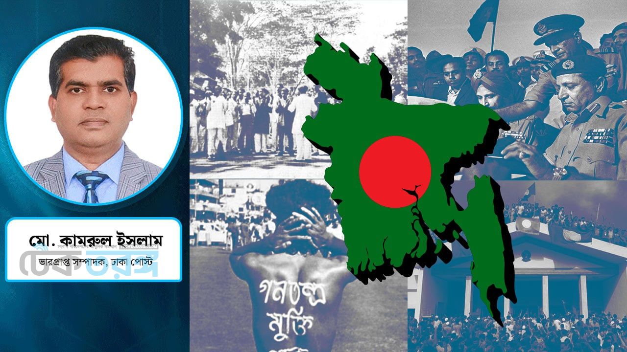  একই চক্রে ঘুরছে দেশের রাজনীতি ও জনগণের ভাগ্য পরিবর্তন