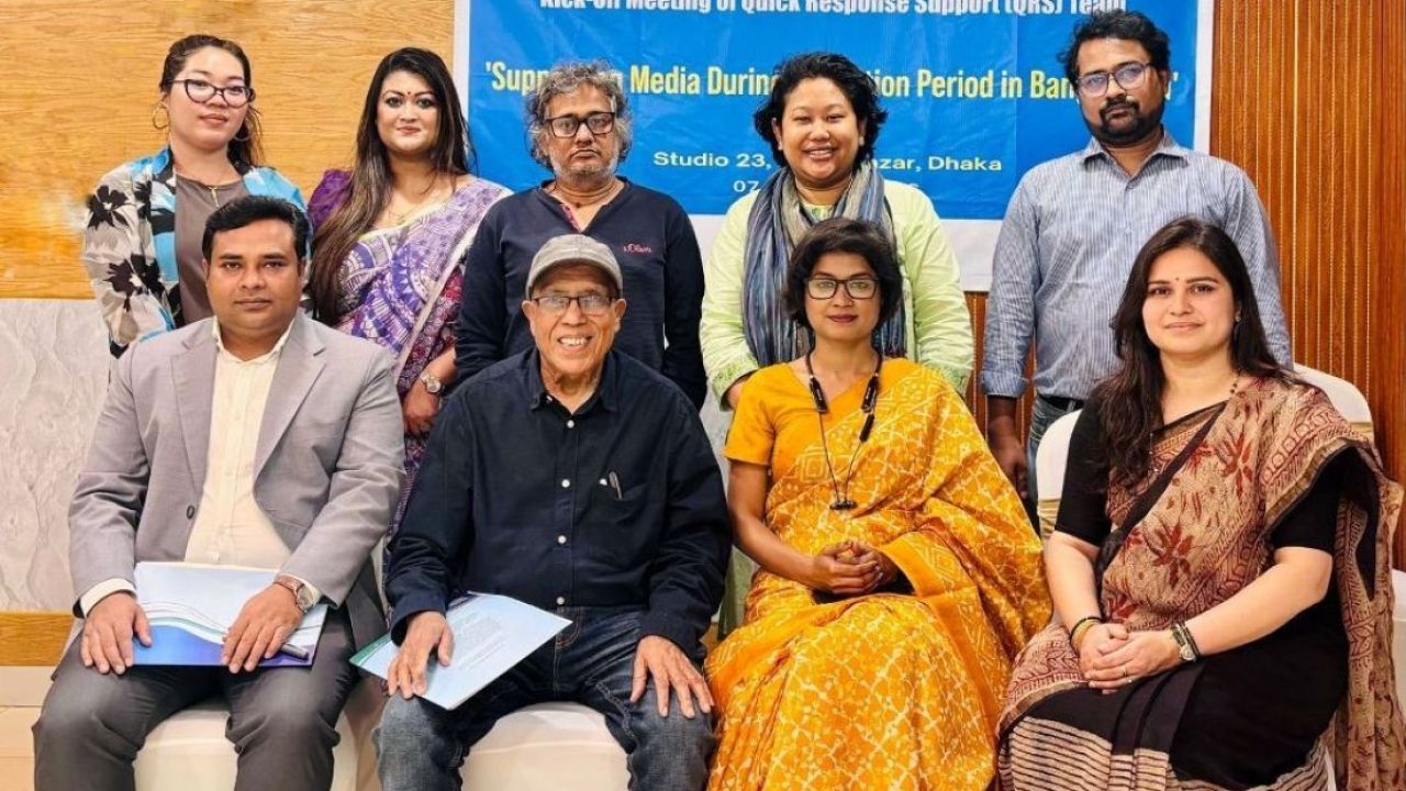 সাংবাদিকদের নিরাপত্তায় কুইক রেসপন্স সাপোর্ট টিমের সভা
