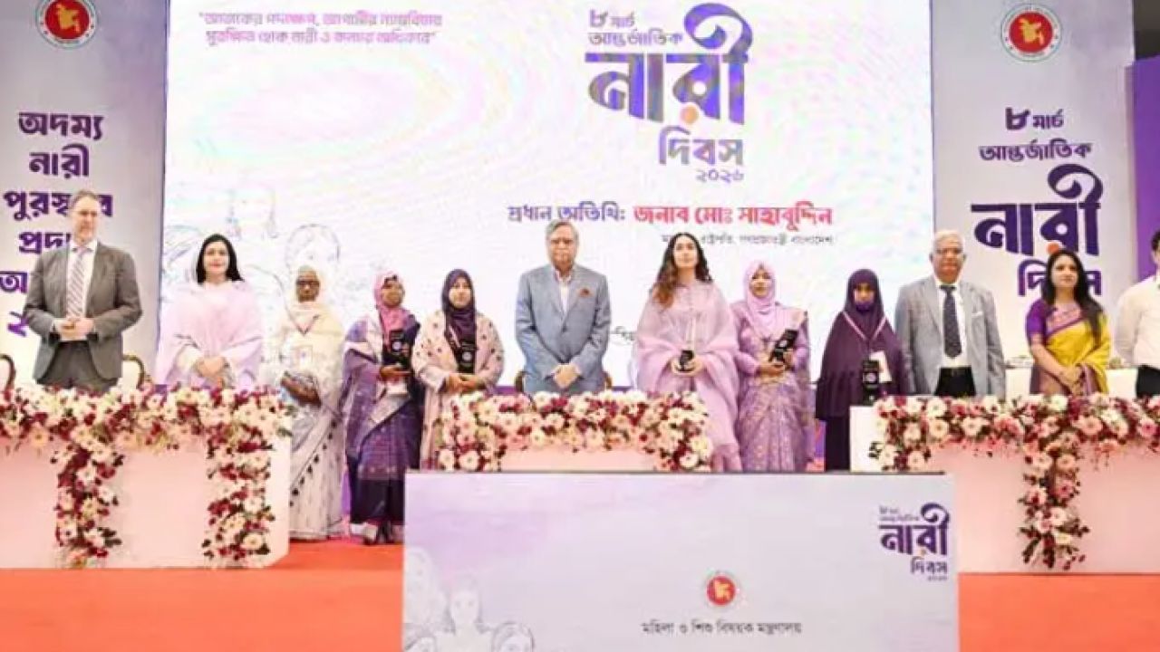 নারীর নিরাপত্তা নিশ্চিত না হলে উন্নয়ন সম্ভব নয়: রাষ্ট্রপতি