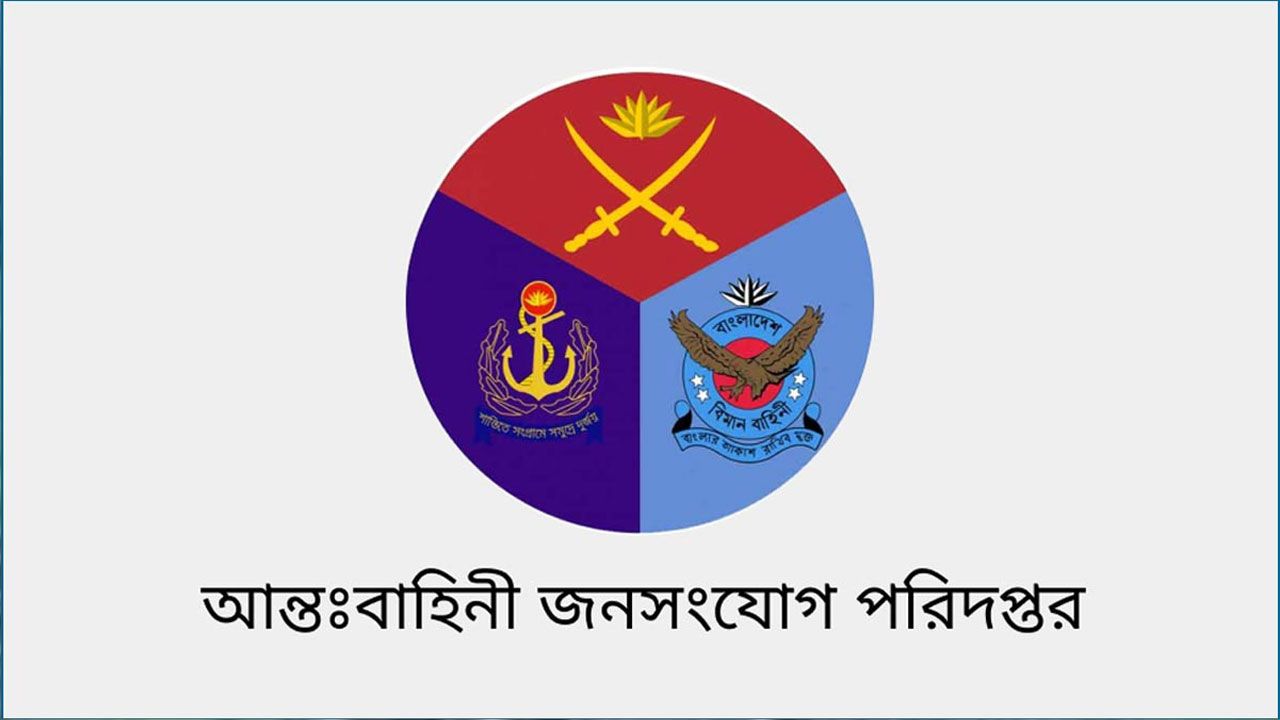 যশোরে বিমানবাহিনীর প্রশিক্ষণ বিমানের জরুরি অবতরণ