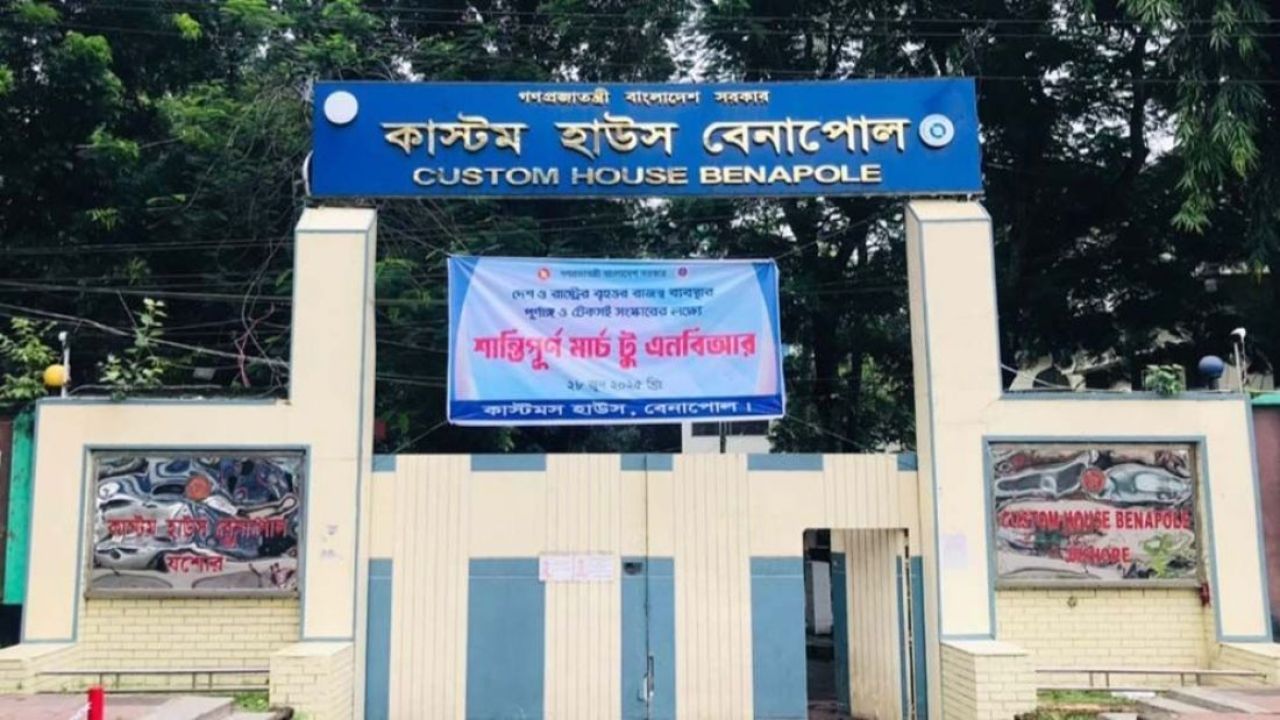 ঈদের ছুটিতে সচল থাকবে আমদানি-রপ্তানি