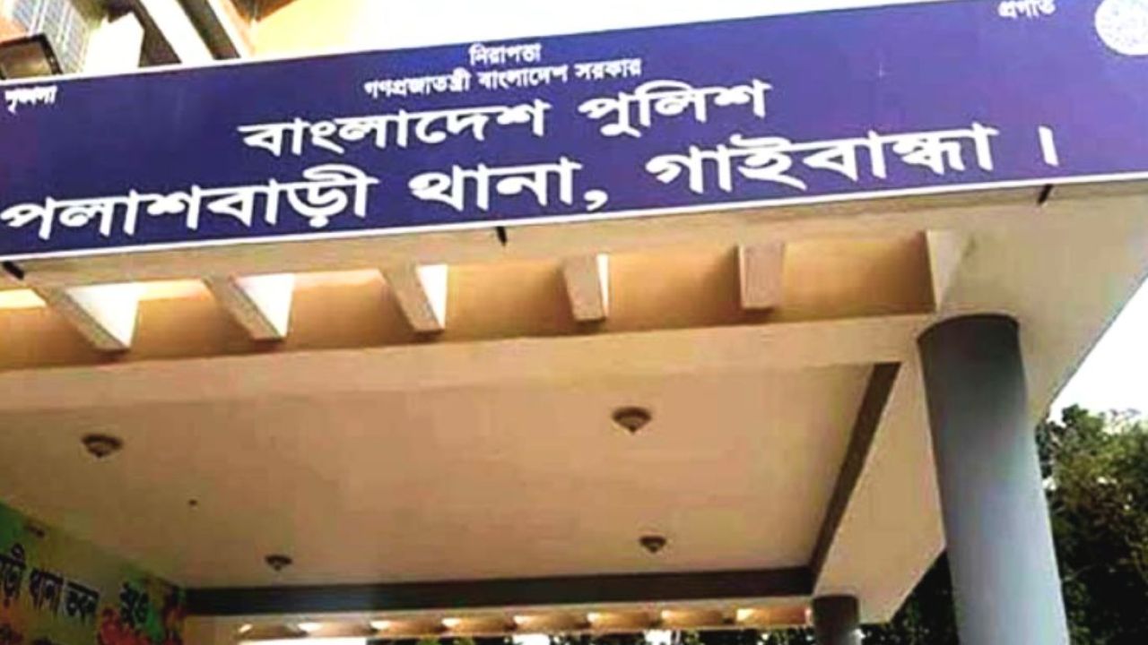 গাইবান্ধার পলাশবাড়ীতে অজ্ঞাত ব্যক্তির মরদেহ উদ্ধার