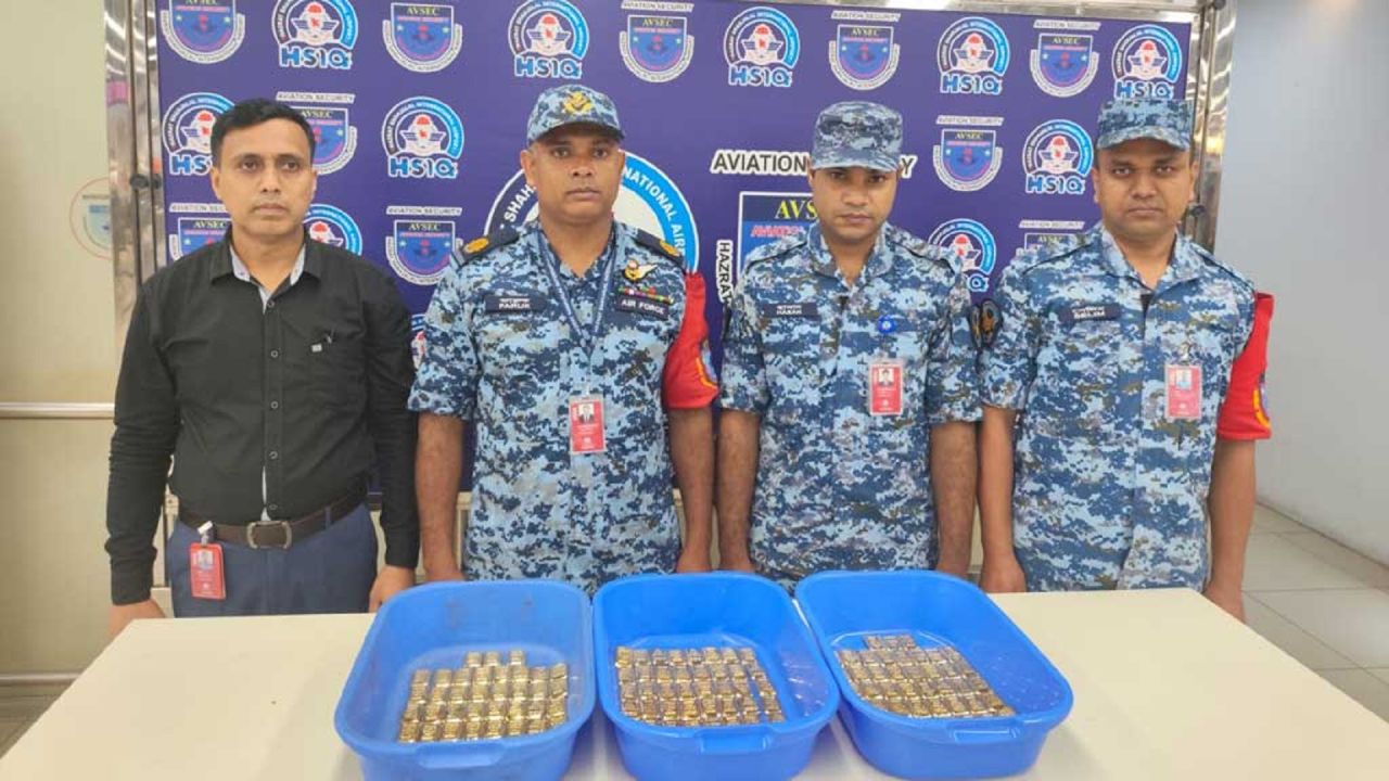 শাহজালালে বিমানের টয়লেটে মিলল ১৫৩টি স্বর্ণের বার