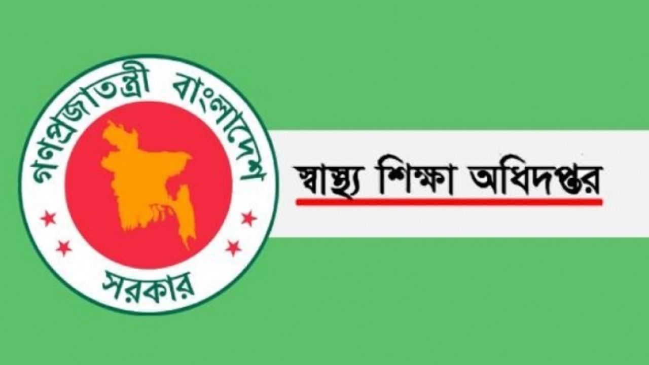 দেশের সব মেডিকেল কলেজে ক্লাস ও পরীক্ষা স্থগিতের ঘোষণা