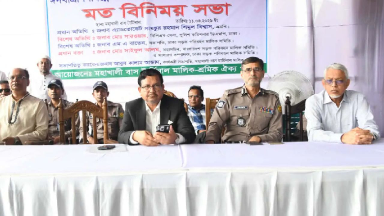 ঈদযাত্রা স্বস্তিদায়ক করতে বিআরটি লেনে চলবে একমুখী যান