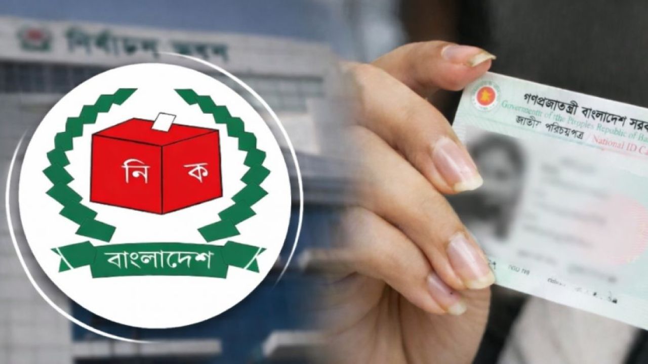 ১৯ হাজার প্রবাসী পেলেন স্মার্ট কার্ড