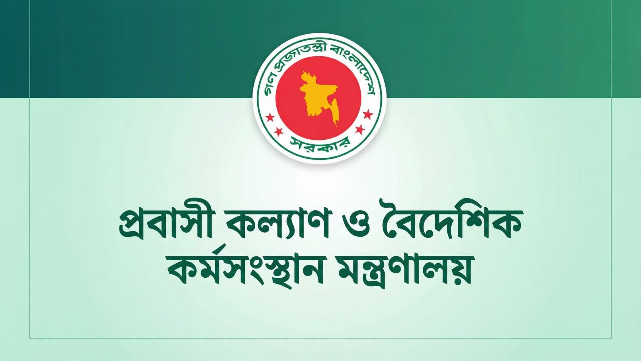 ছুটিতে আসা প্রবাসীদের ভিসার মেয়াদ বাড়ল আরও এক মাস
