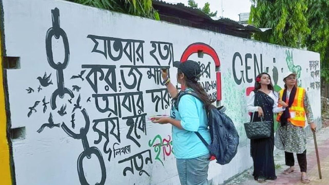 স্লোগানের লড়াই: ইতিহাসের প্রতীক নাকি রাজনীতির অস্ত্র?