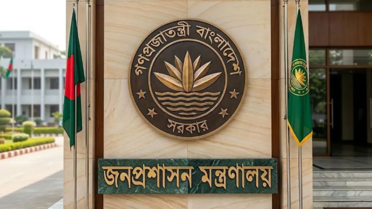 জেলা পরিষদে বড় রদবদল: ৪২ জেলায় নতুন প্রশাসক