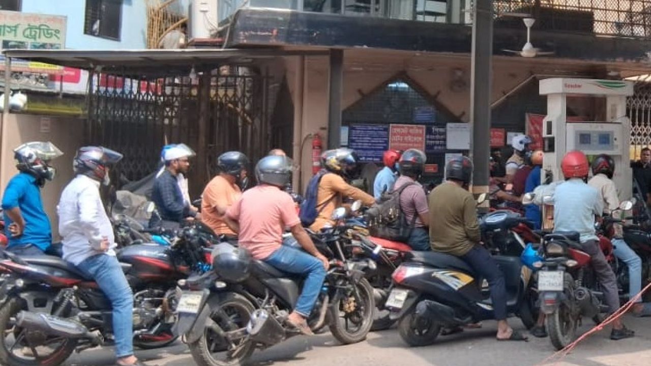 রেশনিং উঠলেও পাম্পে ভোগান্তি চরমে