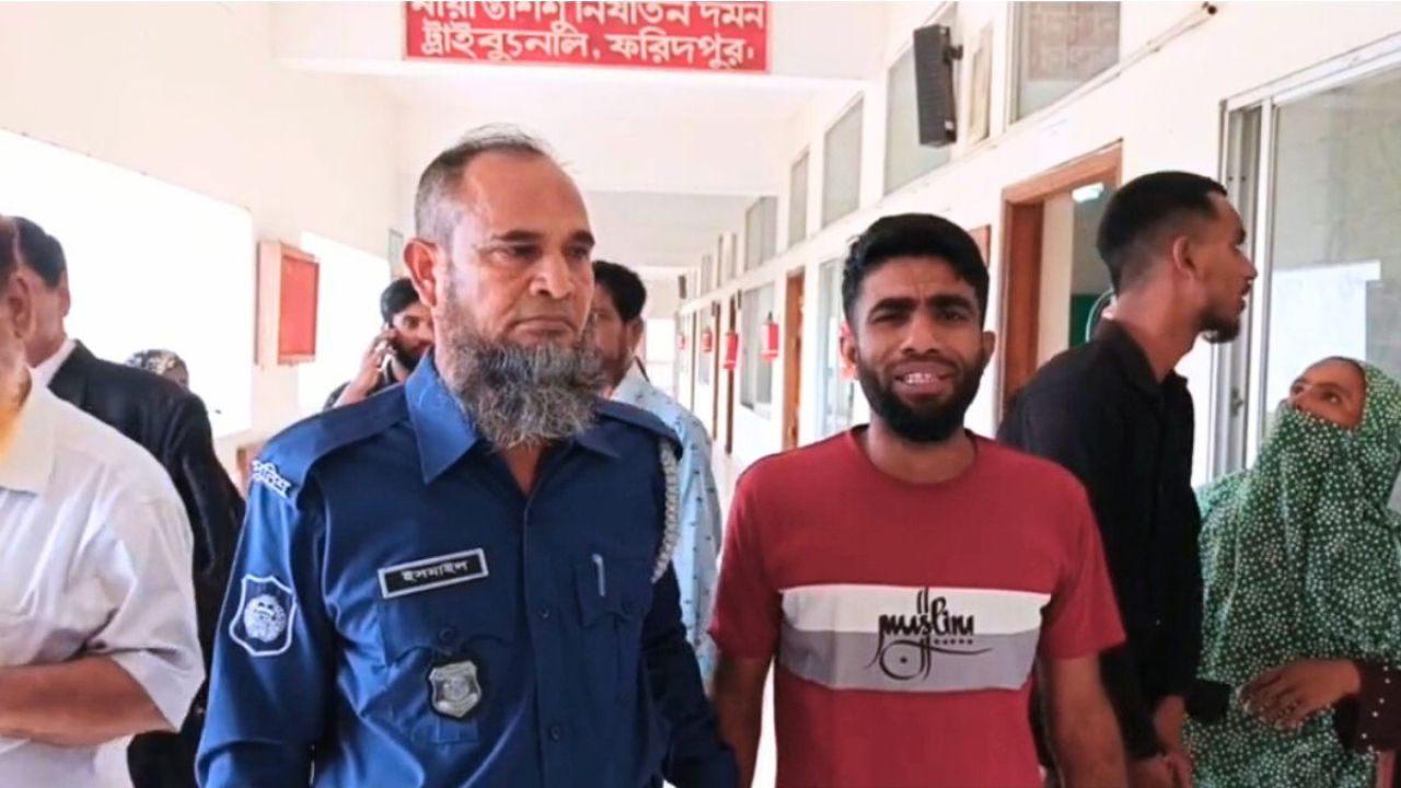 ফরিদপুরে কলেজছাত্রীকে অপহরণ ও ধর্ষণের দায়ে যুবকের যাবজ্জীবন