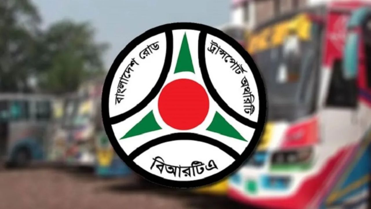 ঈদে সড়কে শৃঙ্খলা রাখতে বিআরটিএর সতর্কবার্তা