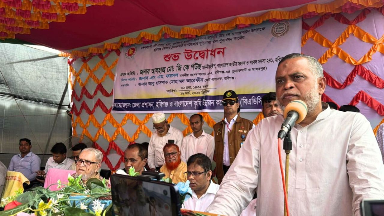 হবিগঞ্জের বুচিনালা খাল পুনঃখনন কাজের উদ্বোধন