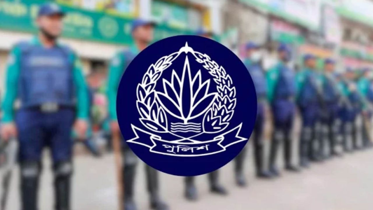 পুলিশে ১০ বছরের নিয়োগ জালিয়াতি অনুসন্ধানে উচ্চপর্যায়ের তদন্ত কমিটি