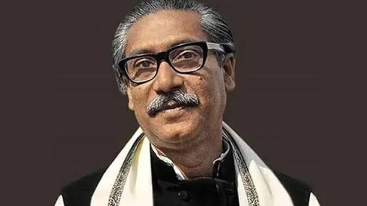 বঙ্গবন্ধুর জন্মদিন আজ