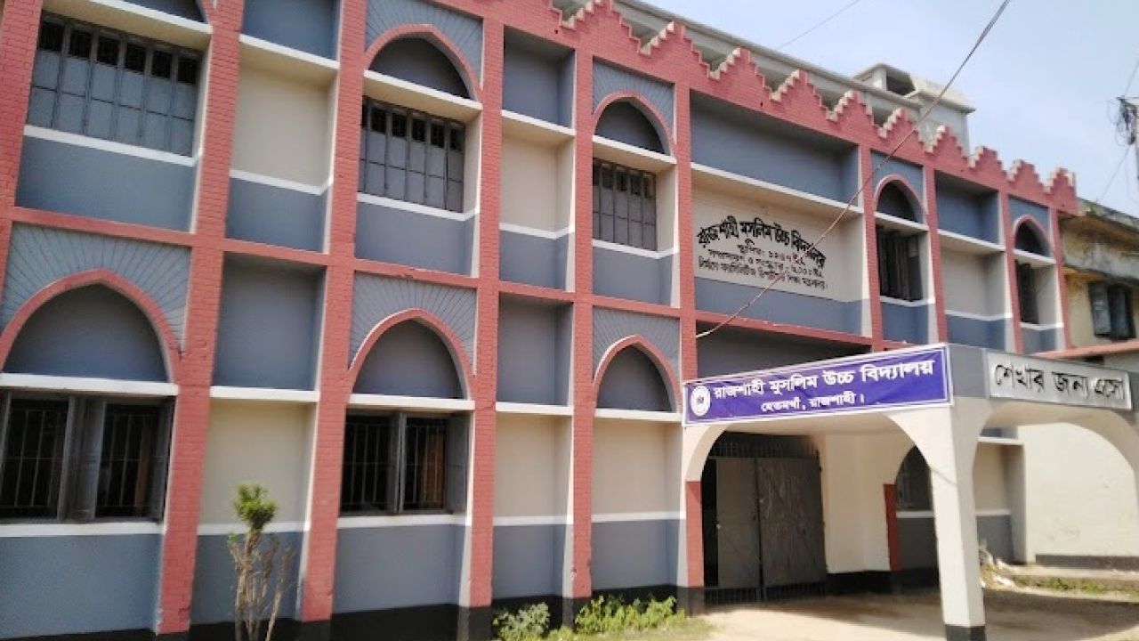 স্কুল-কলেজ পরিচালনা কমিটিতে শিক্ষিত মানুষই প্রয়োজন?