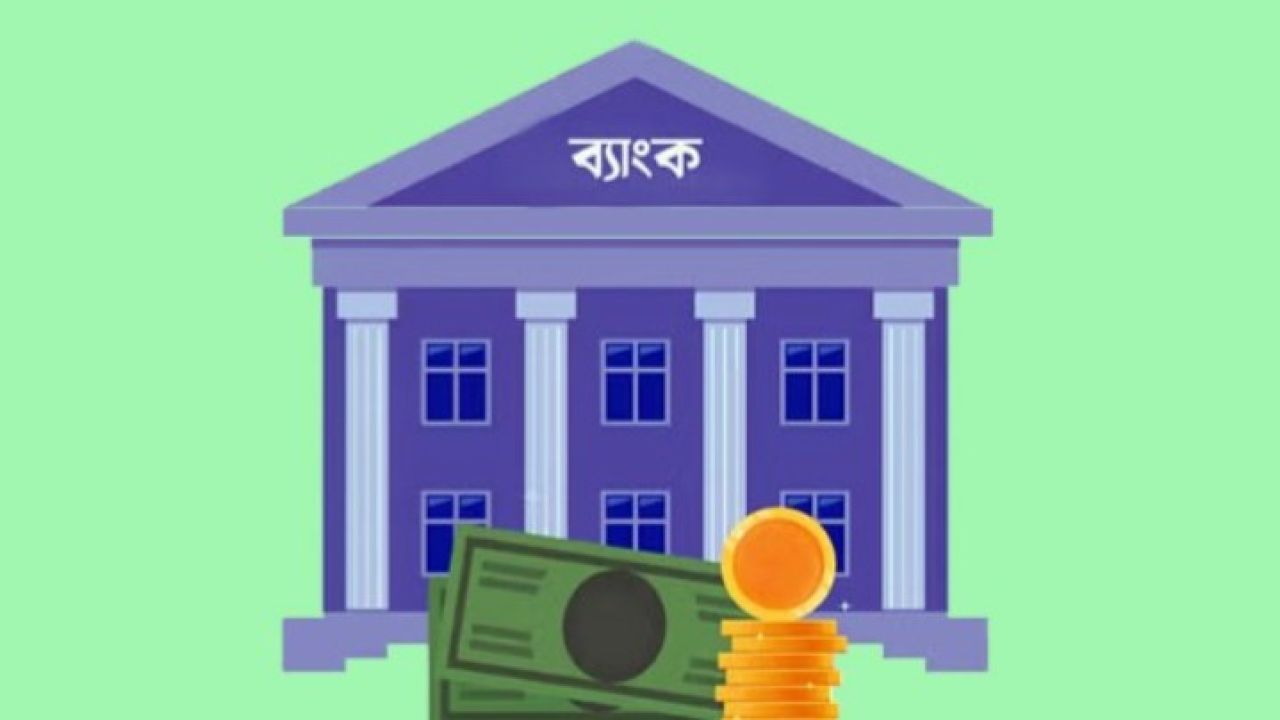 সরকারের বিভিন্ন উদ্যোগের পরও কমছে ক্ষুদ্র-মাঝারি ঋণ