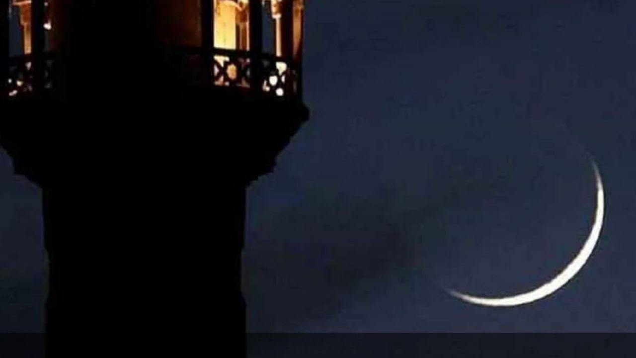 কোন দেশে কীভাবে চাঁদ দেখে ঈদ হয়