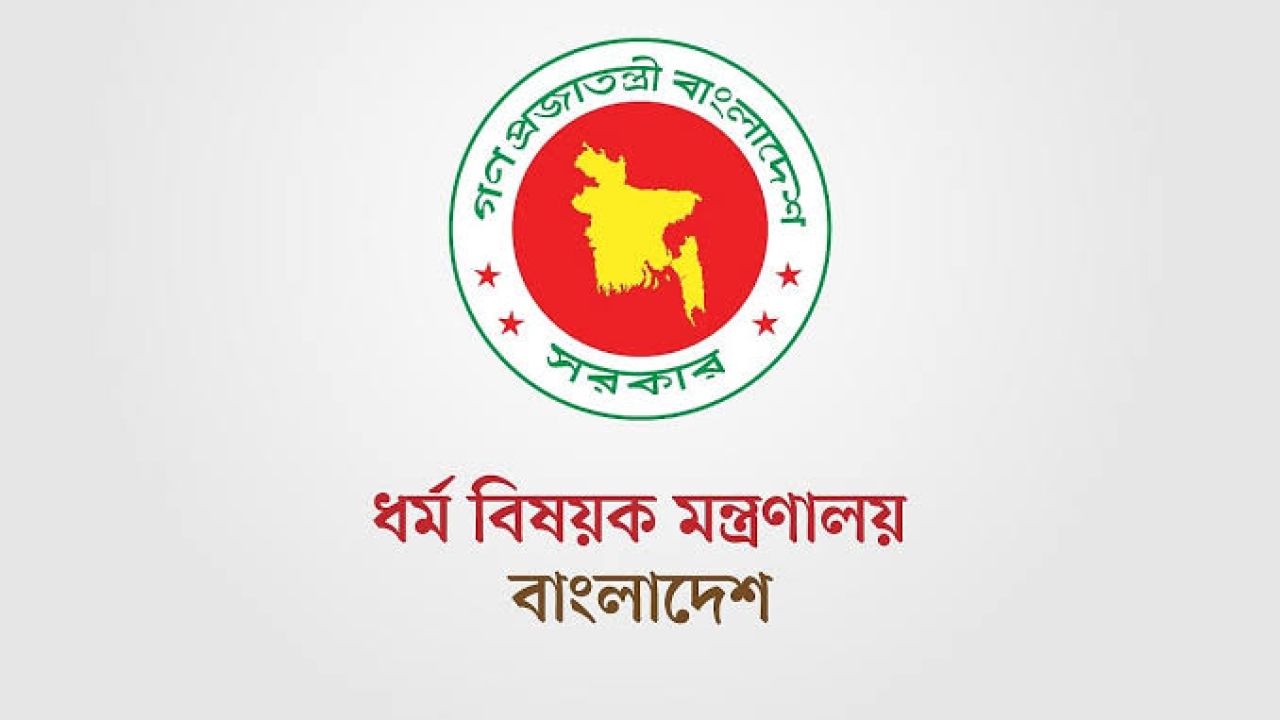 হজযাত্রীদের 