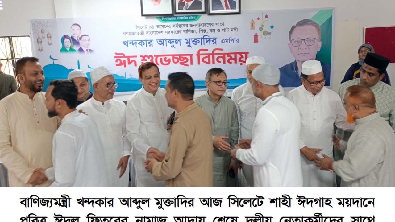 নাগরিক অধিকার নিশ্চিতে বাণিজ্যমন্ত্রীর দৃঢ় অঙ্গীকার   ​