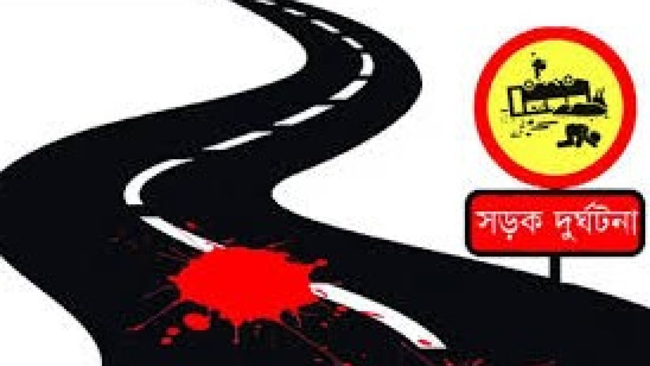 ঈদের ছুটিতে সড়কে মৃত্যুর মিছিল, তিন জেলায় নিহত ১৯