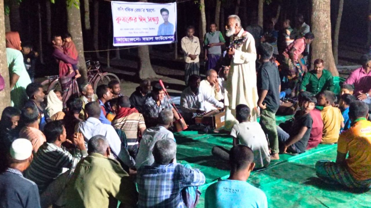 ঝিনাইদহে ব্যতিক্রমী ঈদ আয়োজন ‘কৃষকের ঈদ সন্ধ্যা’