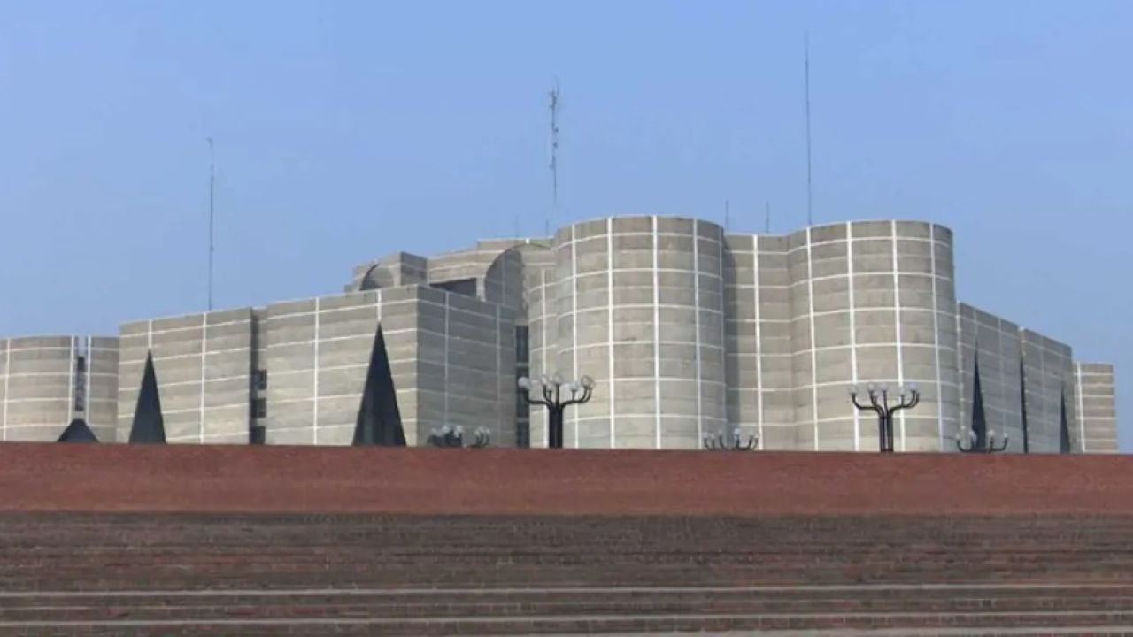 সংসদের বিশেষ কমিটির প্রথম বৈঠক আজ