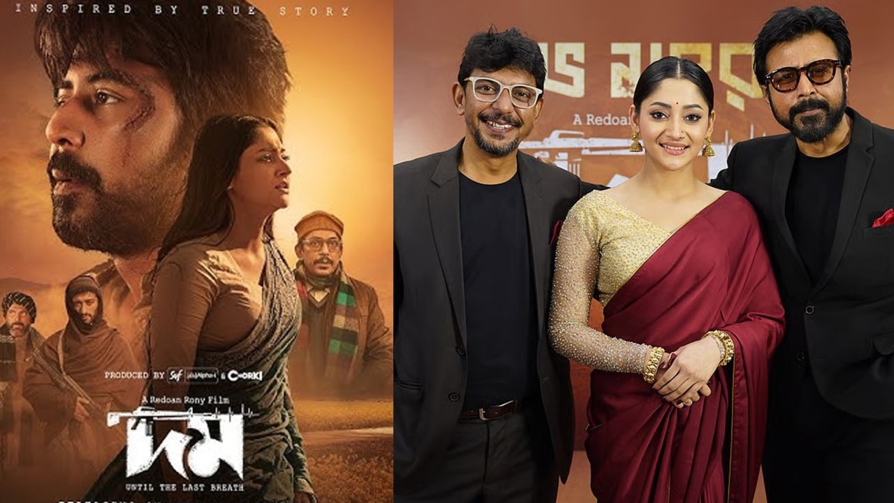  ঈদে অপ্রতিদ্বন্দ্বী আফরান নিশোর ‘দম’, তিন দিনেই আয়ের রেকর্ড!