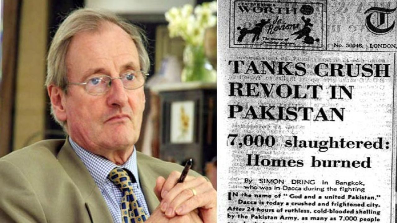 ঢাকায় গণহত্যা নিয়ে সাইমন ড্রিংয়ের প্রথম প্রতিবেদন
