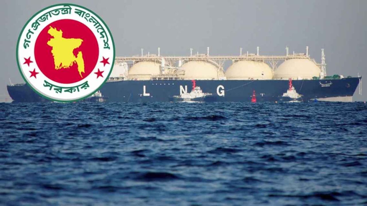 দ্বিগুণ দামে এলএনজি আমদানির বড় সিদ্ধান্ত