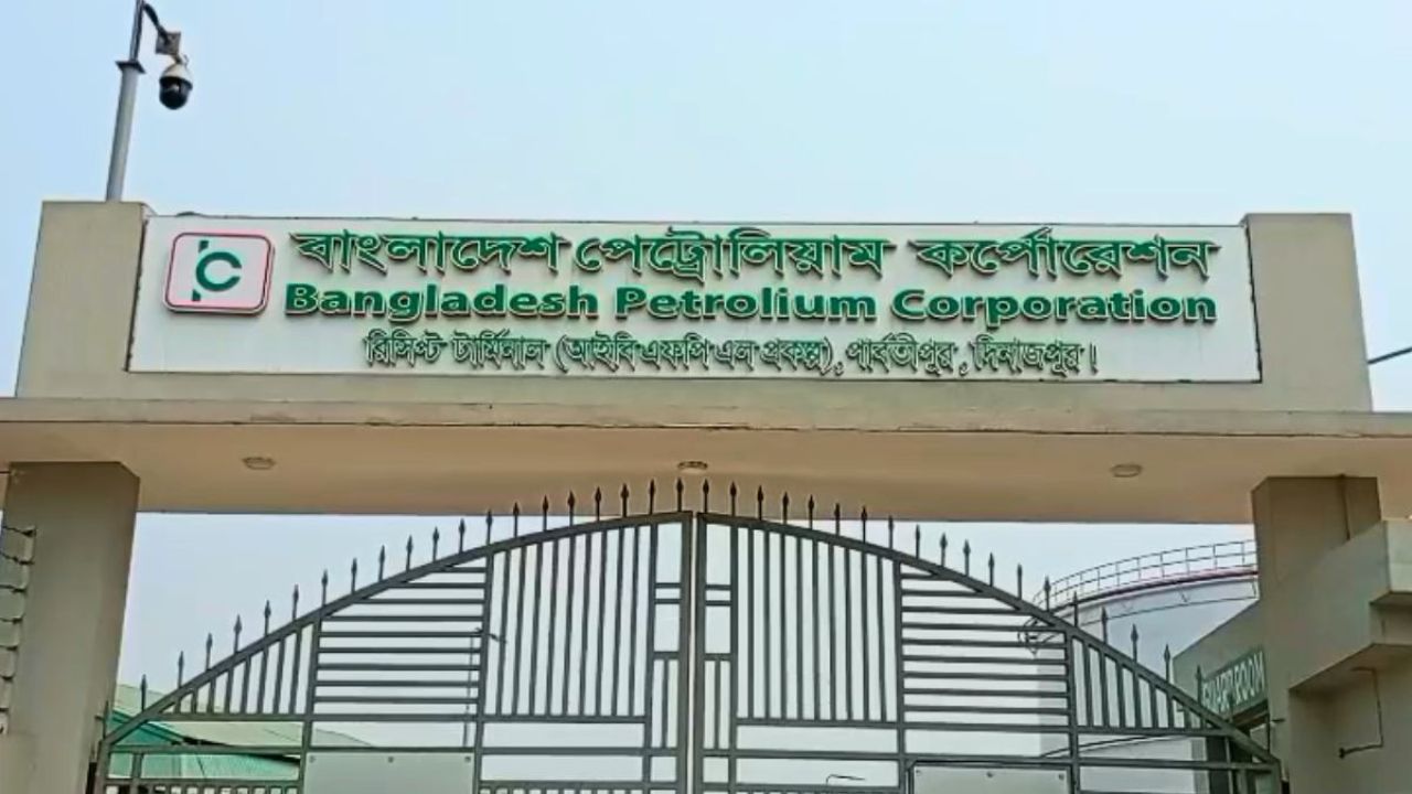 মৈত্রী পাইপলাইনে ভারত থেকে এল ৫ হাজার টন ডিজেল