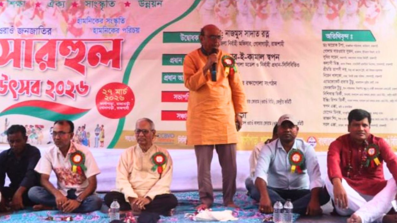 ওরাওঁদের বর্ণাঢ্য বর্ষবরণ উৎসব পালিত