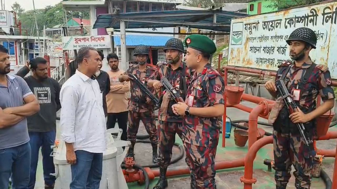 জ্বালানি ডিপোতে বিজিবি মোতায়েন, পাচার রোধে নজরদারি