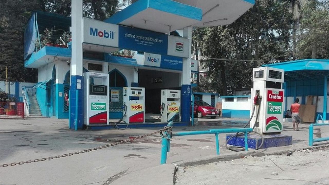 ফিলিং স্টেশনের ট্যাগ অফিসারদের ১৩ দফা কর্মপরিধি নির্ধারণ