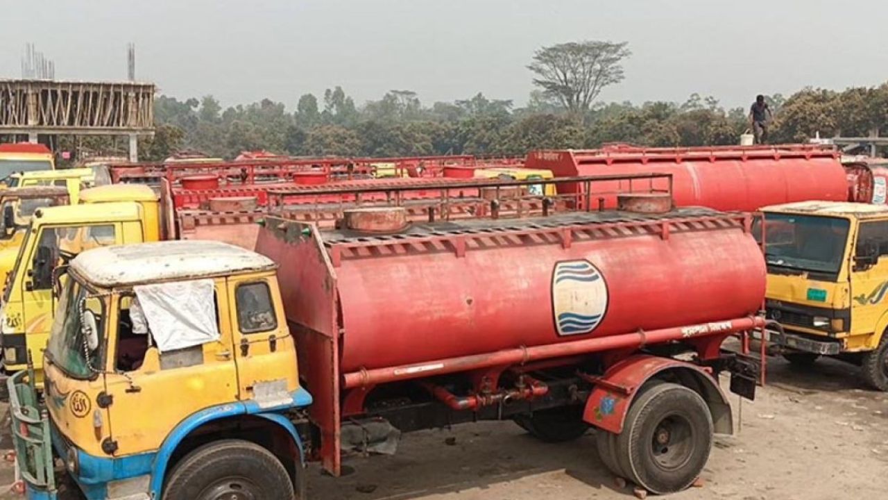 ট্যাংকলরি শ্রমিকদের কর্মবিরতিতে উত্তরের ৮ জেলায় তেল সরবরাহ বন্ধ