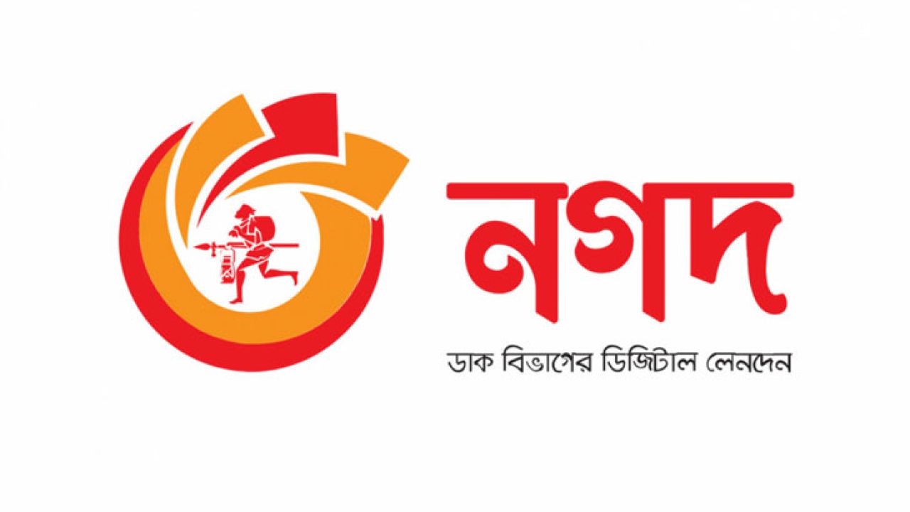 স্নাতক পাসে আকর্ষণীয় বেতনে নগদে ক্যারিয়ার গড়ার সুযোগ