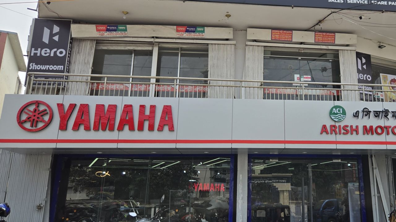 তেল সংকটে নওগাঁয় মোটরসাইকেল বিক্রি প্রায় বন্ধ