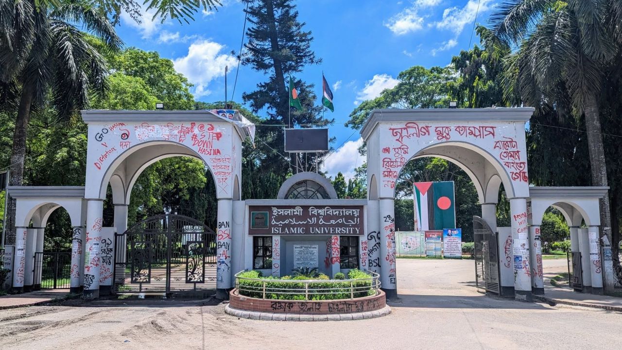 ফলাফলে বৈষম্যের শিকার ইবির ৫৬ শতাংশ শিক্ষার্থী