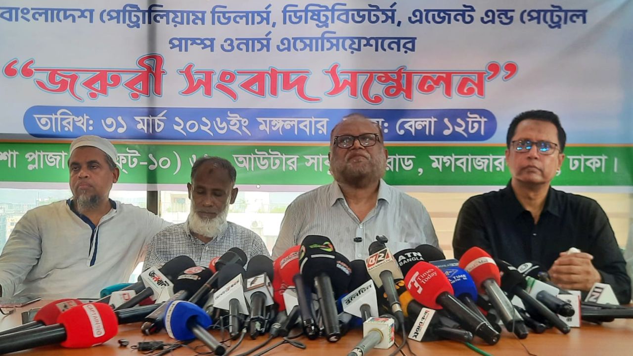 'প্যানিক বায়িং' বন্ধের ডাক পাম্প মালিকদের