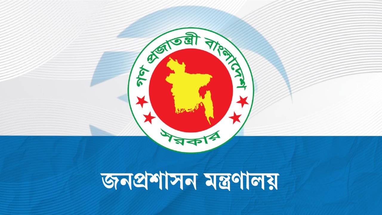 সচিব পদমর্যাদায় ৩ কর্মকর্তার চুক্তিভিত্তিক নিয়োগ