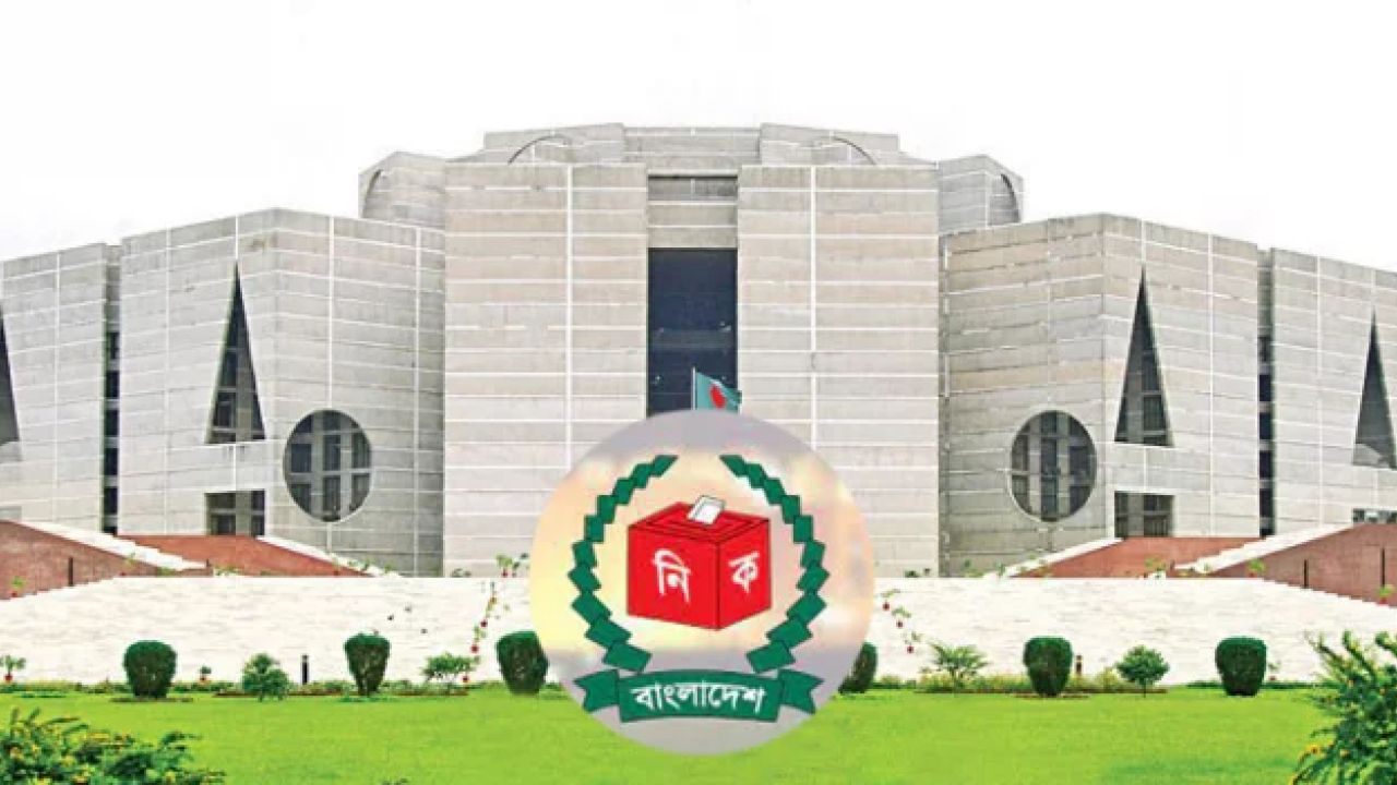 জামায়াতের সংরক্ষিত আসনের ১২ প্রার্থীর মনোনয়ন বৈধ