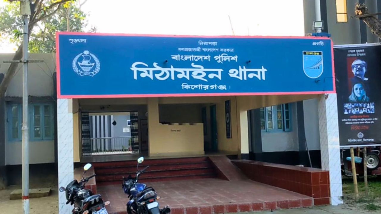 মিঠামইনে রাজনৈতিক আধিপত্য নিয়ে সংঘর্ষে আহত কৃষকের মৃত্যু