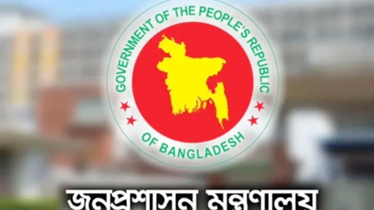 রংপুরসহ ৪ জেলায় নতুন ডিসি