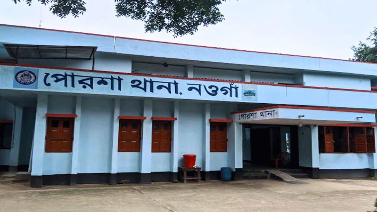 পোরশায় স্ত্রীকে প্রেসার কুকার দিয়ে পিটিয়ে হত্যার অভিযোগ, স্বামী গ্রেপ্তার