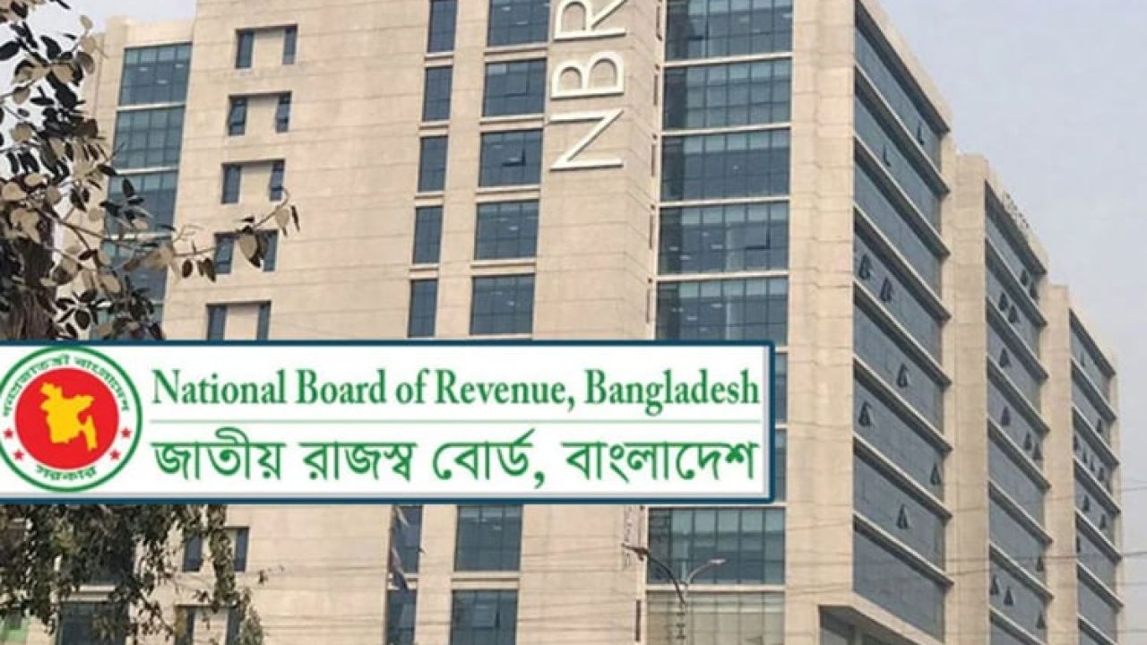 অডিটের জন্য এনবিআরের ৬০০ প্রতিষ্ঠান নির্বাচন