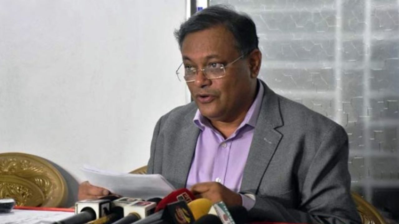 হাছান মাহমুদসহ ২২ জনের বিরুদ্ধে তদন্ত প্রতিবেদন জমা