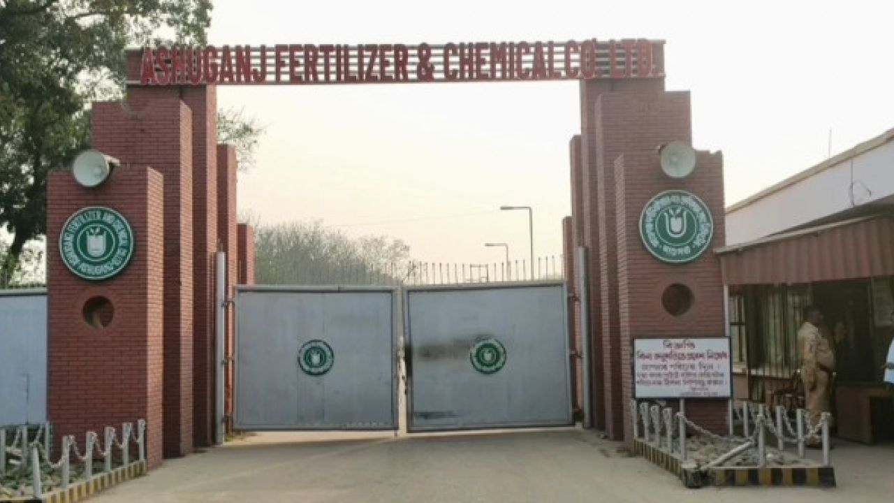 ‘জিয়া সার কারখানা হিসেবে পরিচিত’ এএফসিসির জন্য গ্যাস চাইলেন রুমিন