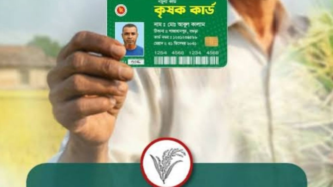 রাজনৈতিক বলয়মুক্ত কৃষি সুবিধার প্রতিশ্রুতি