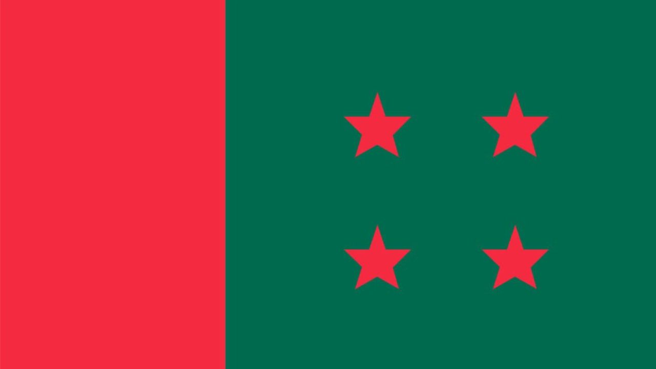  আওয়ামী লীগের কার্যক্রম নিষিদ্ধের অধ্যাদেশ আইন হচ্ছে