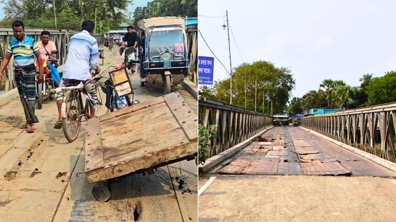 সাতক্ষীরার শাখরা-কোমরপুর বেইলি ব্রিজ এখন ‘মরণফাঁদ’